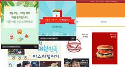 Desktop Screenshot of misslee.or.kr