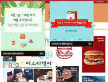 Tablet Screenshot of misslee.or.kr
